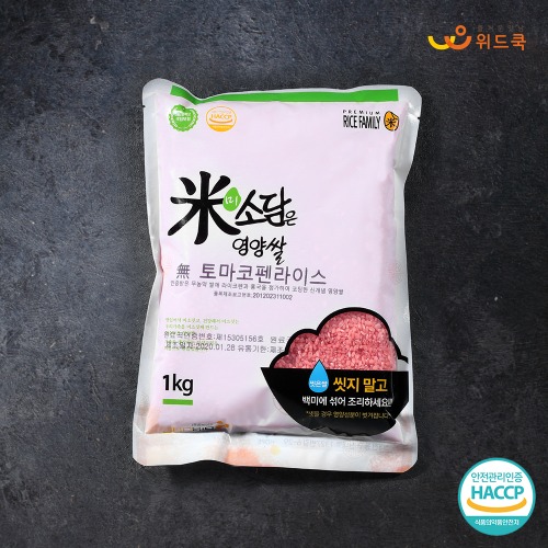토마코펜라이스 무농약 씻어나온 칼라 영양쌀1kg